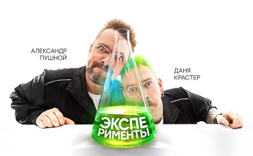 1-я серия