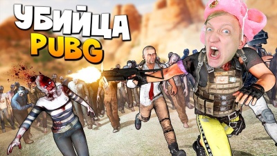 ЭТА ИГРА СМЕЁТСЯ над PUBG | ВЗЯЛ ТОП-1 В CUISINE ROYALE (Это Бесплатная Убийца Пубг)