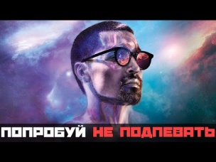 ЭТИ ПЕСНИ СТАНУТ ХИТАМИ В 2019 ГОДУ 💣 РУССКИЕ ХИТЫ | ПОПРОБУЙ НЕ ПОДПЕВАТЬ! 💕
