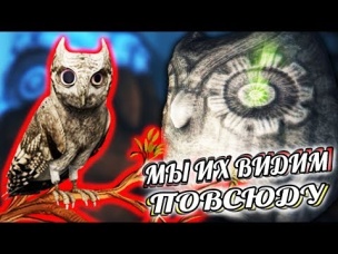 эти СОВЫ везде ПРЕСЛЕДУЮТ нас! Скажете нам что здесь происходит Папа и Малыш играют Among the Sleep