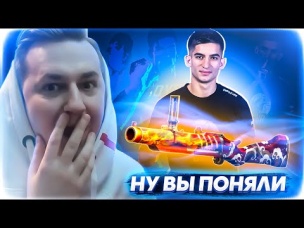 ЭТОТ ГРАННИК ДОЛЖНЫ УБРАТЬ ИЗ ИГРЫ ФРИ ФАЕР