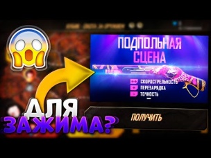 ЭТОТ ДРОБАШ СОЗДАН ДЛЯ ЗАЖИМА ( МЕНЯ) В ФРИ ФАЕР