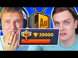Я ПОБЕДИЛ! ХОЛДИК ВЫШЕЛ В ОКНО! БАЗЯ УДАЛИЛ ИГРУ! БЕЗУМНЫЕ! 17 ЧАСОВ АПА КУБКОВ!
