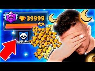 Я СОВЕРШИЛ НЕВОЗМОЖНОЕ!!! ЗА НОЧЬ АПНУЛ КУБКИ!