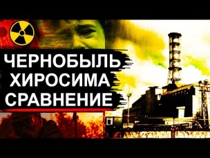 Японский Чернобыль. Почему туда вернулись люди?