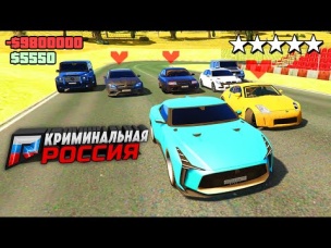 ЯПОНЦЫ ДЕЛАЮТ ВЕЩИ? КУПИЛ НОВЫЙ GTR-50 ИЗ БУДУЩЕГО В ГТА 5 КРИМИНАЛЬНАЯ РОССИЯ (GTA 5 RADMIR/CRMP)