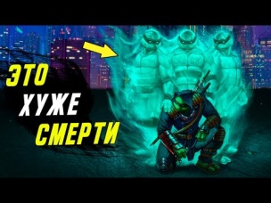 10 Cудеб супергероев в разы Хуже смерти.