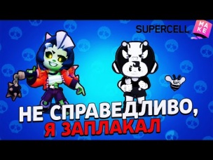 2 НОВЫХ СКИНА В ИГРЕ! ХУДШИЙ ВЫБОР ИЗ ВОЗМОЖНЫХ! ПРАВИЛЬНО ИЛИ НЕ СПРАВЕДЛИВО?