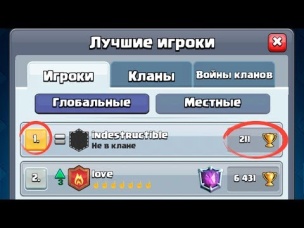 2 УРОВЕНЬ НА 1 МЕСТЕ В МИРЕ??? НЕ КЛИКБЕЙТ!!! | CLASH ROYALE