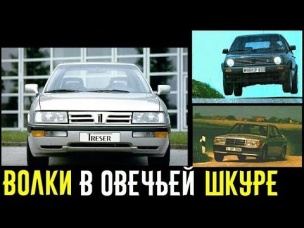 3 с виду ОБЫЧНЫЕ тачки, ехавшие как СУПЕРКАРЫ!!!