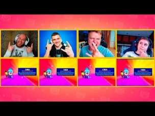 4 ХРОМАТИЧЕСКИХ БРАВЛЕРА ОДНОВРЕМЕННО! БИТВА ЮТУБЕРОВ!