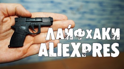 👽5 ЛАЙФХАКОВ с ГАДЖЕТАМИ из АЛИЭКСПРЕСС для УПРОЩЕНИЯ ЖИЗНИ! 2019