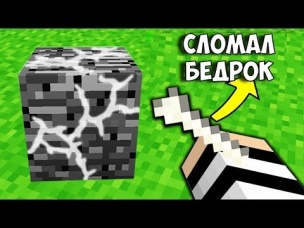 5 Предметов с СЕКРЕТНЫМ ИСПОЛЬЗОВАНИЕМ | Майнкрафт машинима