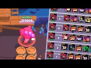 6 РАЗ ПОДРЯД СТАЛ БОССОМ | BRAWL STARS