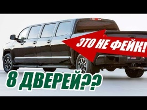 6 САМЫХ БЕСТОЛКОВЫХ ПИКАПОВ