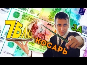 7 блюд на 7 дней за 1000 рублей