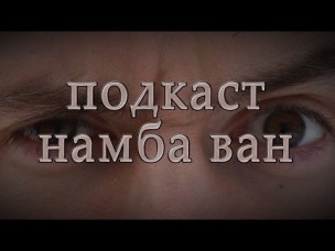 9 минут всяких слов