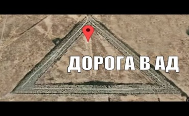 10 ЖУТКИХ Вещей, Которые ГУГЛ Хочет От Нас Спрятать