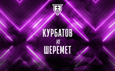 Курбатов vs Шеремет