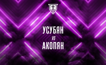 Усубян vs Акопян