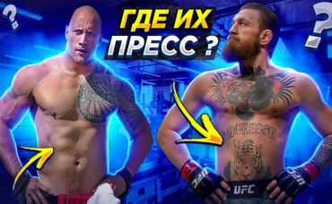 КАЧАЕШЬ ПРЕСС, НО КУБИКИ НЕ ПОЯВЛЯЮТСЯ (ВОТ ПОЧЕМУ!)
