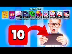 ТОП 9 БЕШЕНЫХ РЕАКЦИЙ ШКОЛЬНИКОВ НА ВЫПАДЕНИЕ 10 ПРЕДМЕТОВ ИЗ МЕГАЯЩИКА БРАВЛ СТАРС!