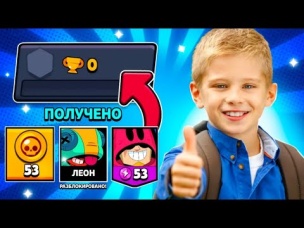 ТОП 8 БЕШЕНЫХ РЕАКЦИЙ НА ЛЕГУ НА 0 КУБКАХ / ЛЕГА НА НИЗКИХ КУБКАХ БРАВЛ СТАРС