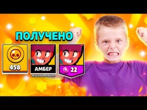 ТОП 6 ШКОЛЬНИКОВ КОТОРЫЕ НЕ РАДЫ ЛЕГЕ В БРАВЛ СТАРС / РЕАКЦИИ ШКОЛЬНИКОВ НА ЛЕГУ