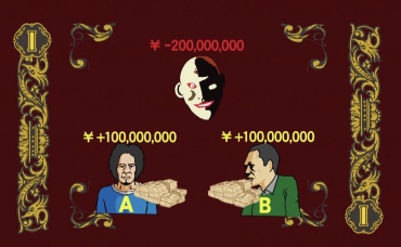 8-я серия