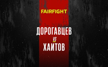 Дорогавцев vs Хаитов