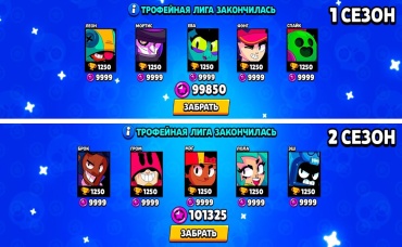 НЕ ЗАХОДИЛ В БРАВЛ 2 СЕЗОНА И ТУТ ТАКОЙ БОНУС😨😨😨
