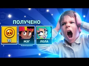 ТОП 8 БЕШЕНЫХ РЕАКЦИЙ НА ВЫПАДЕНИЕ 2 ЛЕГ ПОДРЯД БРАВЛ СТАРС / РЕАКЦИЯ ШКОЛЬНИКОВ НА ЛЕГУ