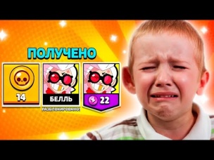 ТОП 6 ШКОЛЬНИКОВ КОТОРЫЕ НЕ РАДЫ ЛЕГЕ В БРАВЛ СТАРС /РЕАКЦИИ ШКОЛЬНИКОВ НА ЛЕГУ