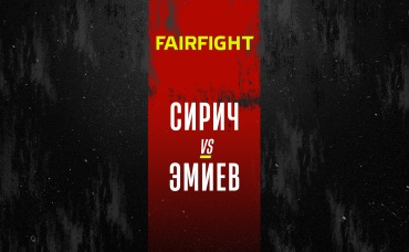 Сирич vs Эмиев