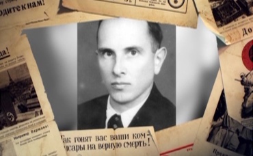 Выстрел в спину