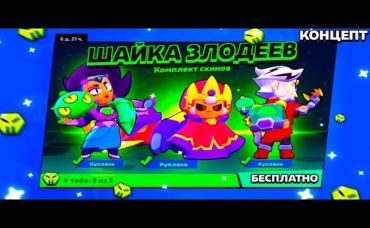 ЧТО С НИМ! СКУПИЛ ВСЕ ЗЕЛЕНОГО ЦВЕТА В МАГАЗИНЕ БРАВЛ СТАРС!