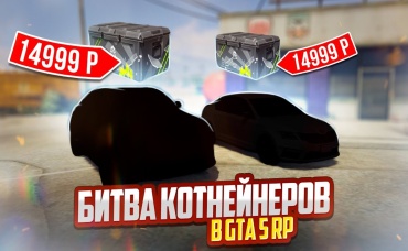 ТО, ЧТО ВЫПАДЕТ С КОНТА ЗА 14.999₽ - ТВОЯ ТАЧКА НА НЕДЕЛЮ В ГТА 5 АРИЗОНА (GTA 5 RP)