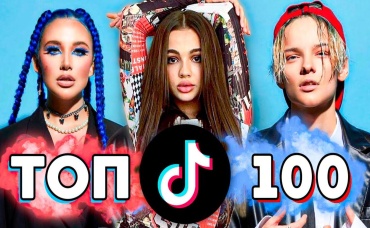ТОП 100 ПЕСЕН TIK TOK ! Тренды Tik Tok ! Эти Песни Ищут Все ! ТИК ТОК - Май 2021