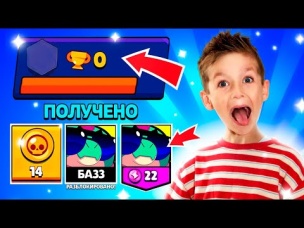 ТОП 6 БЕШЕНЫХ РЕАКЦИЙ НА ЛЕГУ НА 0 КУБКАХ / ЛЕГА НА НИЗКИХ КУБКАХ БРАВЛ СТАРС