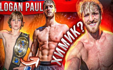 LOGAN PAUL - ХИМИК ИЛИ НАТУРАЛ РАССЛЕДОВАНИЕ Бой против Флойда Мейвезера