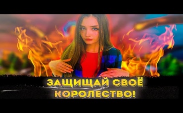 League Of Kingdom - Защищай Свое Королевство NFT GAME CRYPTO NFT COLLECTION