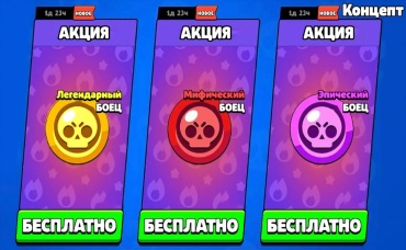 ДЕНЬ РОЖДЕНИЕ SUPERCELL