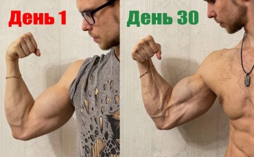 Накачай Огромные Предплечья за МЕСЯЦ! (Домашние упражнения)