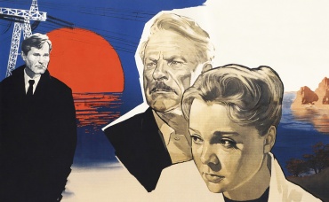 1-я серия