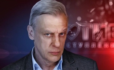 5-я серия