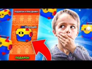 ТОП 7 РЕАКЦИЙ ШКОЛЬНИКОВ НА ВЫПАДЕНИЕ ЛЕГИ / НОВОГО БОЙЦА ИЗ ПОДАРОЧНОГО МЕГАЯЩИКА В БРАВЛ СТАРС!