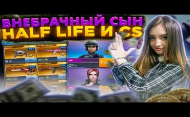 Новая NFT Game ФПС! играй бесплатно и зарабатывай