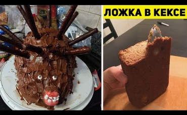 Уморительные кулинарные провалы