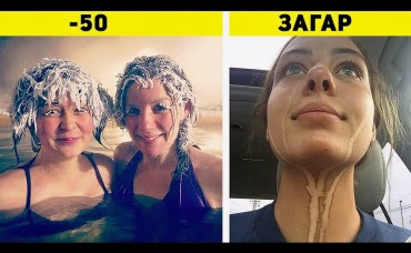 Фото с ответом на вопрос “А что будет, если…”
