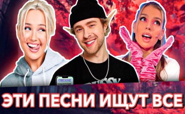 100 САМЫХ ЛУЧШИХ ПЕСЕН Tik Tok 2021-2022 ГОДА ! ЭТИ ПЕСНИ ИЩУТ ВСЕ ! РУССКИЕ ХИТЫ 2022 ГОДА